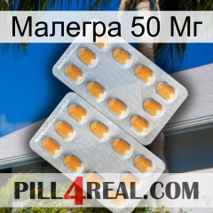 Малегра 50 Мг cialis4